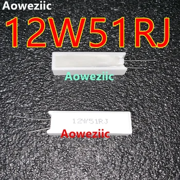 Aoweziic 1 бр. Керамични 12W51R Резистор Циментов 12W51RJ 12W51ΩJ 12W 51R 12W51Ohm 5% Оттичане Резистор