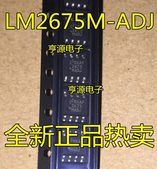 Безплатна доставка LM2675 LM2675M-ADJ LM2675MX-ADJ SOP8 8 10 бр.