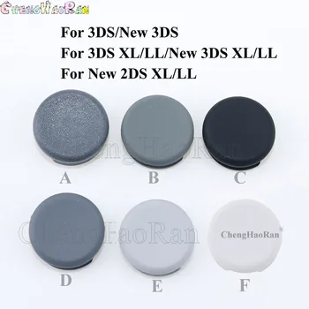 1 бр Взаимозаменяеми Пластмасов Твърд джойстик за джойстик за 3ds 3ds xl за новия 3DS 3DSXL XL LL/Нов 2DS XL LL